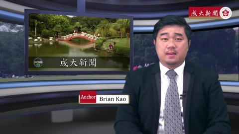 【Episode100】- Student Anchor :Brian Kao