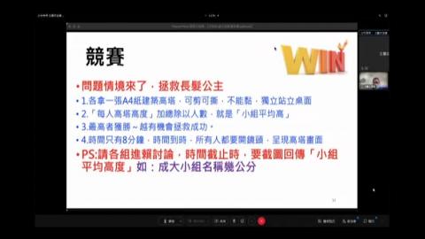 科學行銷概論04:17密集課程02.m4v