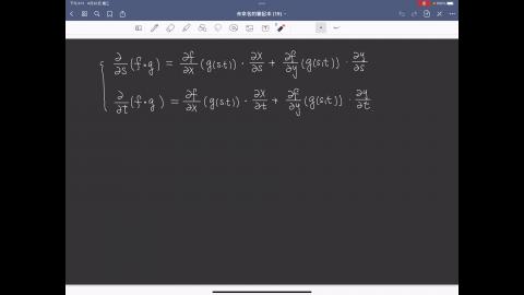 Calculus2_lecture5_part6.MP4
