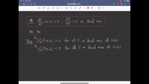 Calculus2_lecture6_part1.MP4