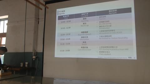 N683600 Engineering Carbon Footprint and Sustainable Design 2022-04-21 Part 1.mp4