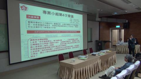 1051221校務會議2