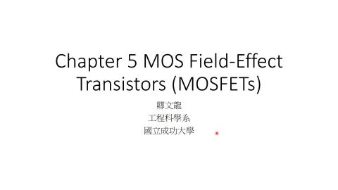 電子學chap05(1)