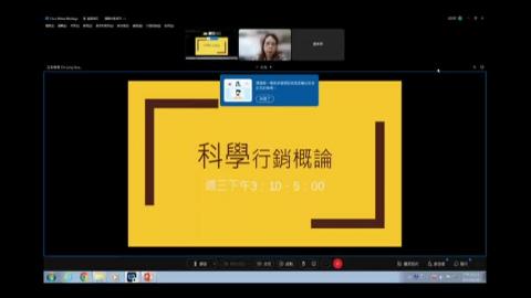 科學行銷概論w9-1.m4v