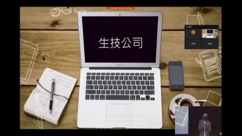 科學行銷概論w9-2.m4v