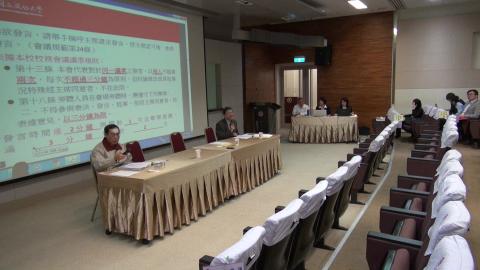 1060118校務會議02.mpg