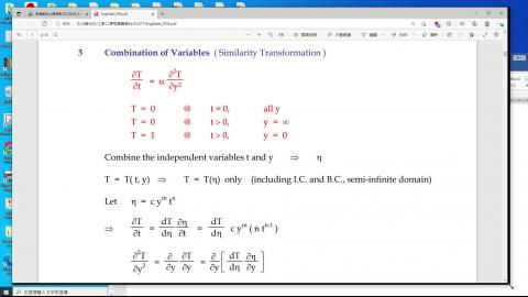 工數二上課錄影20220427.mp4