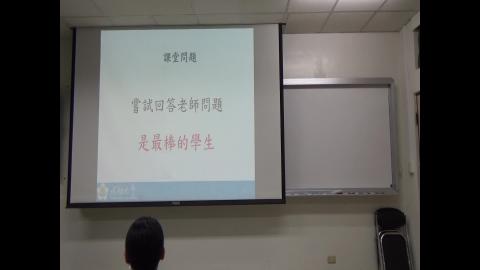 多變量分析0427 Part 1