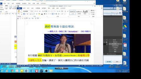 0427-2未來文學4 -游牧人生 3405.mp4