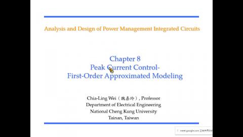 20220426_Ch8_PeakCurrentControl.wmv