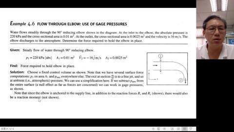 流力一例題4.6肘形管2022-04-29.mkv