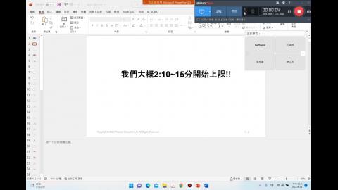 20220428 Ch7 Part1.mp4