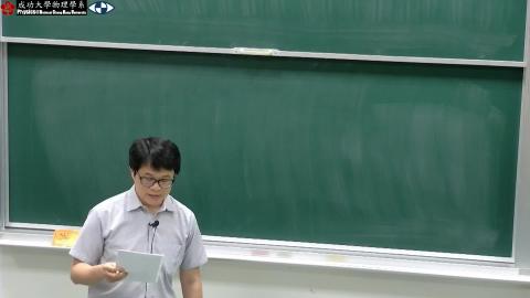 [0501] 光學2 part2