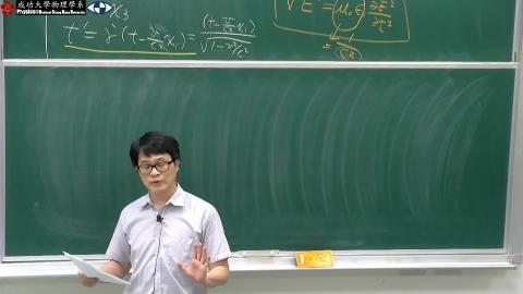 [0501] 光學2 part3