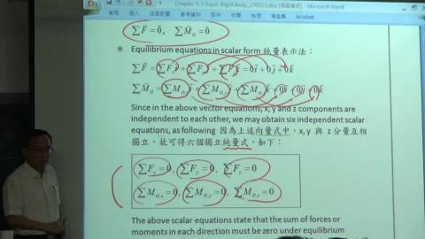 第12週 2022.05.05 Thu. 0810- Sec. 5.6.mp4