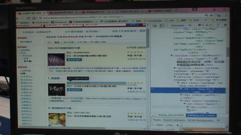 1060325R語言探索性資料分析(3)