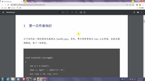 [0501] C++程式與數值分析II 3 part1