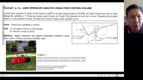 流力一例題4.14旋轉灑水器2022-05-01.mkv