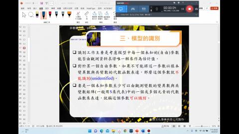 20220429_DA_SEM_Part2.mp4