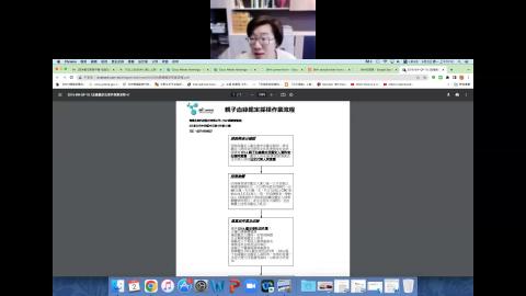 2022.5.2(一) 研究所民訴專研week12.mp4