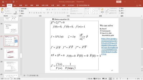4.4.4尤拉法解Blasius.mkv