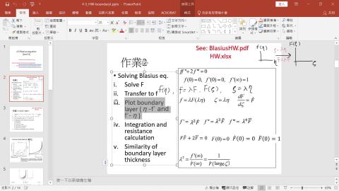 4.4.5Blasius探討.mkv