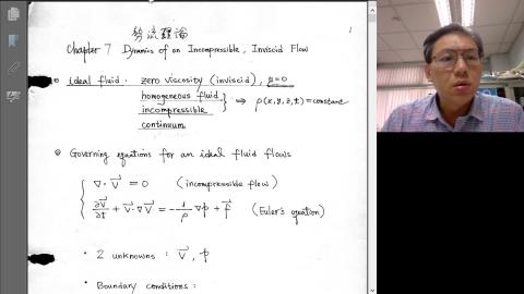 Prop_Theory-Potential_Flow-(1)2022-05-03.mkv