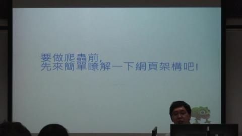 1060325R語言探索性資料分析(2)