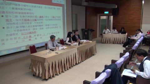 1060329校務會議02