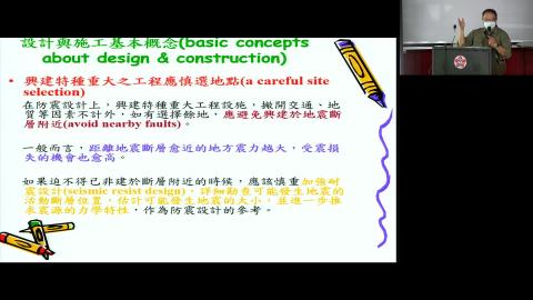 工程概論 20220503-2