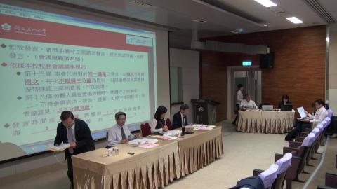 1060329校務會議05