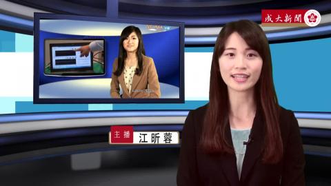 NCKU TV【230集】統計106 江昕蓉