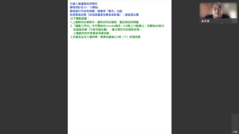 戲劇製作實務（2-1）-20220428 0146-1.mp4