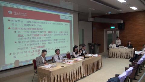 1060329校務會議06
