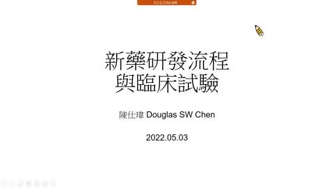 Clinical Trial 2022.05.03