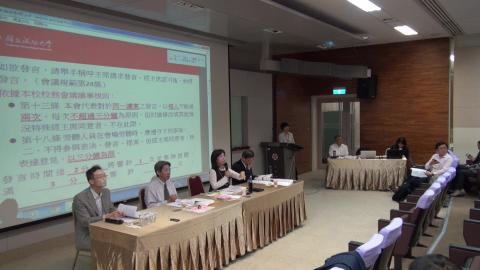 1060329校務會議07
