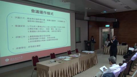 1060329校務會議08