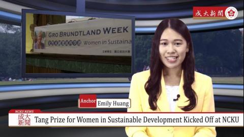 【Episode101】- Student Anchor :Emily Huang