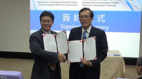 成大前瞻醫材與國實院儀科中心  為台灣醫材合作