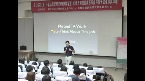 Me and TA Work： Meta-Think About This Job
