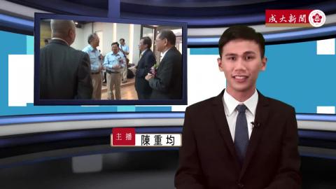 NCKU TV【231集】外文106 陳重均