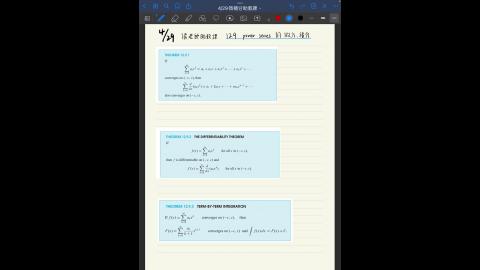 0429微積分助教課12-9