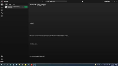 1110505-gimp影像設計課程