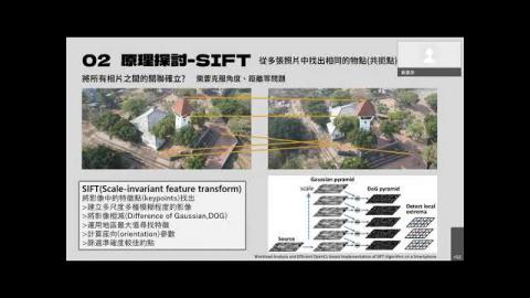 20220504實習課ICT技術分享
