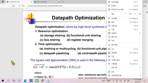 2022數位IC設計 第十五週課程 Part1