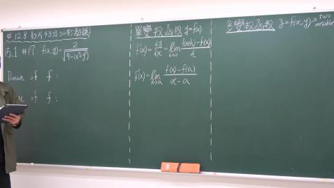 2022/05/06 侯老師微積分助教課