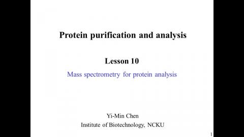 蛋白質: Mass spectrometry for protein analysis (1) - 中文版
