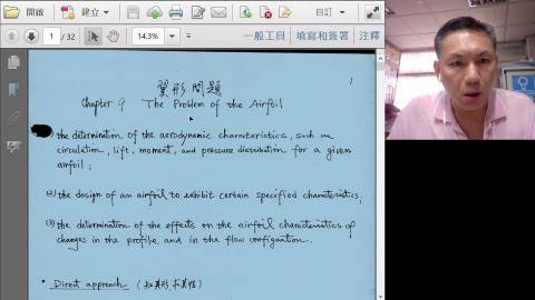 Problem_of_Foil-1_2022-05-06.mkv