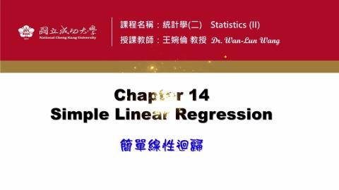 Ch14.1_14.4-Introduction to SLR Model.mp4