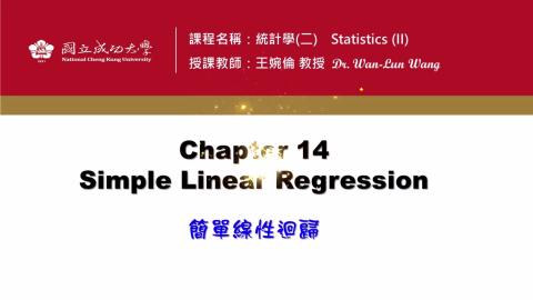 Ch14.7_Computer-Solution.mp4